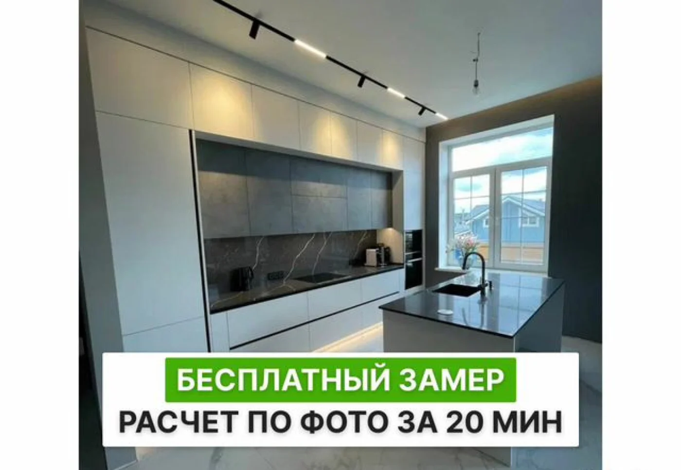 Угловые кухни на заказ из МДФ пленки РАЛ 3011