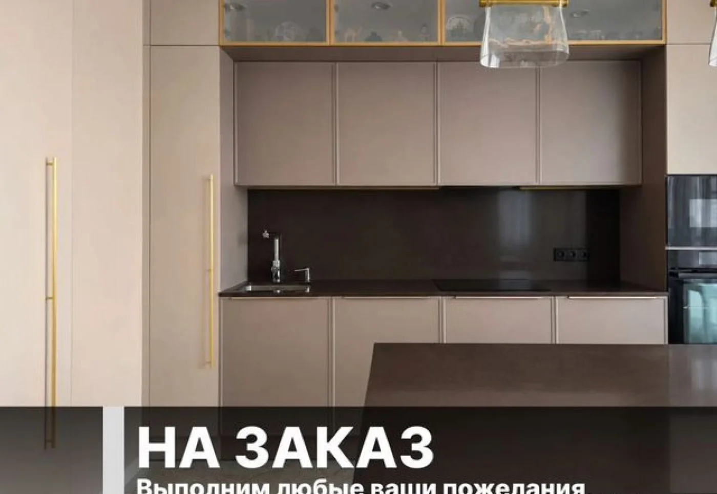 Кухня на заказ с подсветкой от 12000 рублей за метр