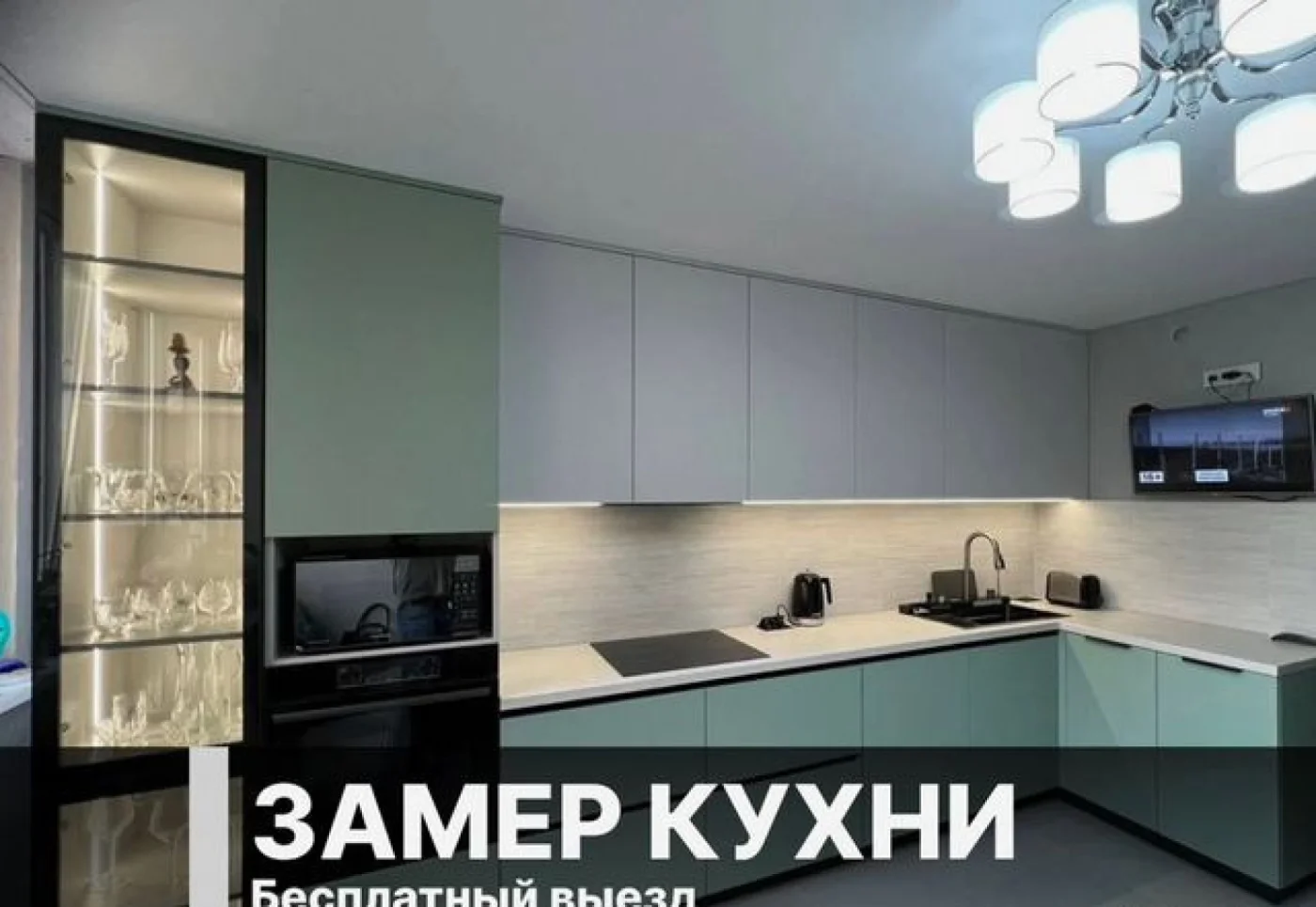 Кухня на заказ с подсветкой от 12000 рублей за метр