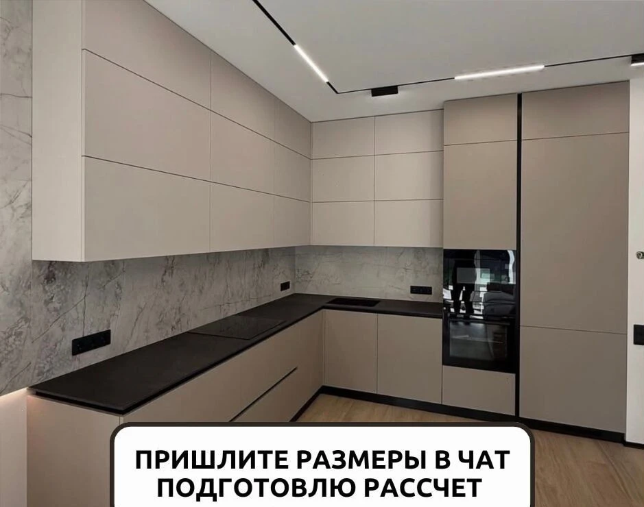 Кухня на заказ от производителя с установкой